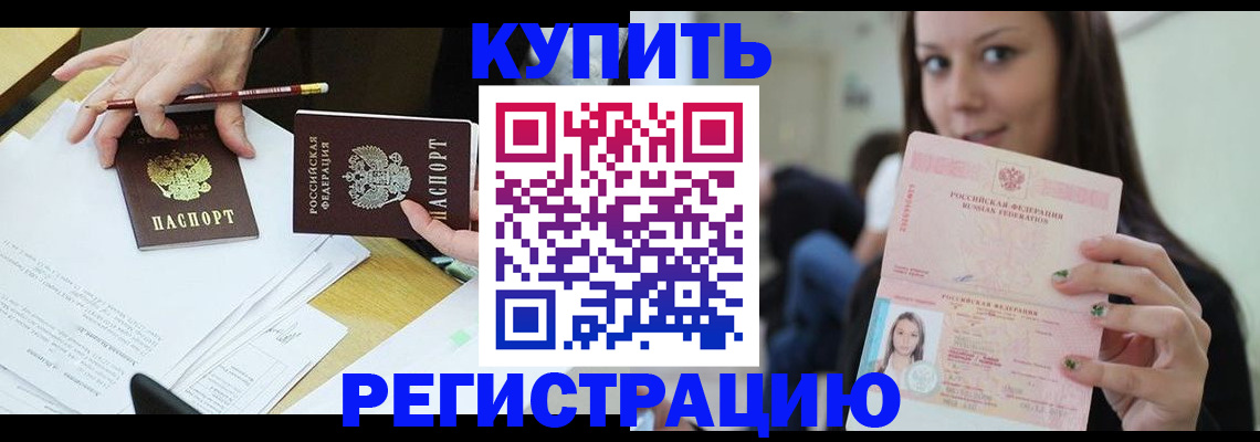 регистрация для школы в Набережных Челнах
